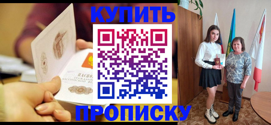 найти адрес прописки в Ярцево